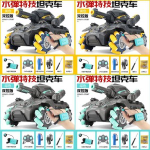 遥控坦克漂移手势体感装甲车水弹坦克儿童汽车遥控车玩具