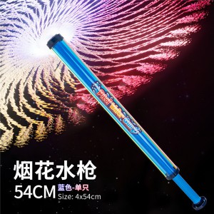烟花水枪沙滩泳池打水仗大号抽拉水炮氛围感洒水喷水枪呲水枪儿童