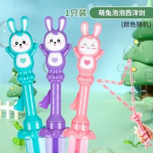 卡通恐龙西洋剑泡泡棒新款泡泡剑泡中泡公园玩具地摊