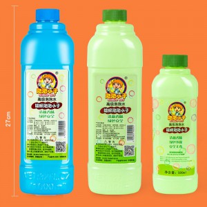 泡泡水补充液1000ml瓶装 儿童泡泡枪泡泡棒泡泡剑 500ml泡泡液
