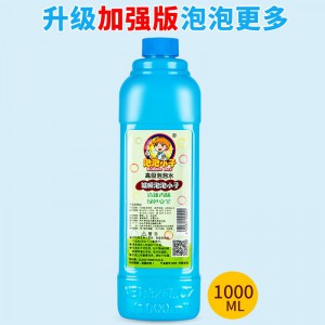 泡泡水补充液1000ml瓶装 儿童泡泡枪泡泡棒泡泡剑 500ml泡泡液