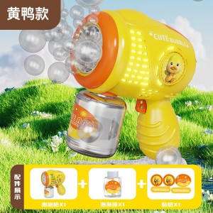 泡泡机电动网红泡泡枪泡泡棒摆地摊儿童泡泡玩具泡泡枪