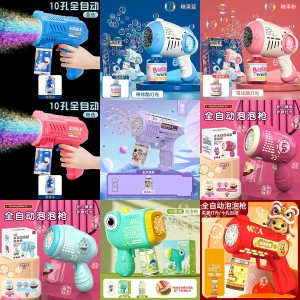 泡泡机电动网红泡泡枪泡泡棒摆地摊儿童泡泡玩具泡泡枪