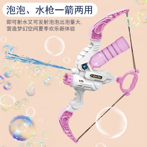 泡泡弓箭水枪泡泡枪儿童手持电动吹泡泡机男女孩玩具