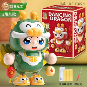 网红跳舞小龙宝新年龙玩具礼物婴儿练习抬头翻身爬有声会动送礼物