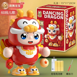 网红跳舞小龙宝新年龙玩具礼物婴儿练习抬头翻身爬有声会动送礼物