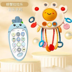 婴儿螃蟹抽抽乐拉拉乐手指精细宝宝玩具益智3早教0一1岁6个月