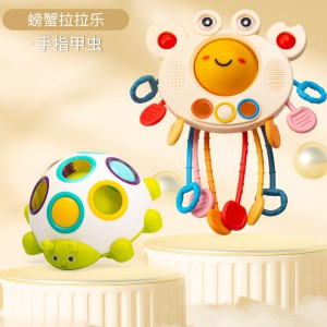 婴儿螃蟹抽抽乐拉拉乐手指精细宝宝玩具益智3早教0一1岁6个月