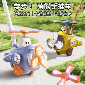 萌趣飞机推车男女宝宝1岁学走路推拉小熊学步车儿童玩具益智0-3