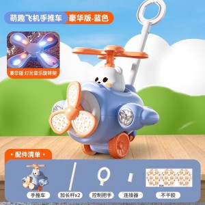 萌趣飞机推车男女宝宝1岁学走路推拉小熊学步车儿童玩具益智0-3