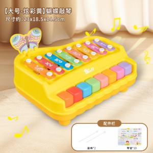 益智八音手敲琴小孩玩具0-6岁婴幼儿敲击乐器大木琴幼儿园小礼物