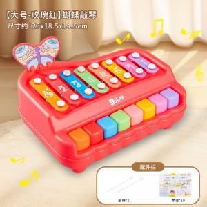 益智八音手敲琴小孩玩具0-6岁婴幼儿敲击乐器大木琴幼儿园小礼物