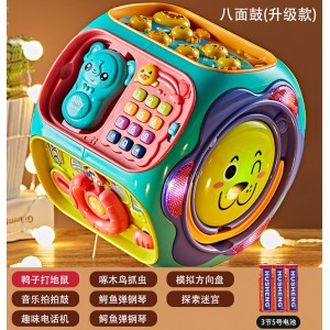 儿童八面体拍拍鼓0-1岁6个月男孩女孩手拍鼓婴儿玩具宝宝益智早教