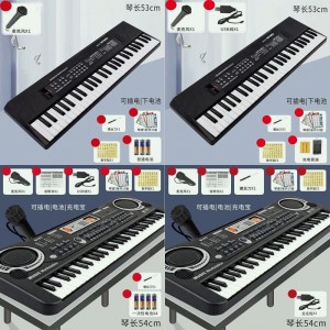 儿童益智电子琴初学者入门61键钢琴宝宝多种功能音乐神器男女孩玩具