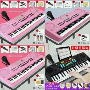 儿童益智电子琴初学者入门61键钢琴宝宝多种功能音乐神器男女孩玩具