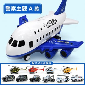 儿童飞机玩具套装大号客机模型可收纳塑料飞机惯性玩具车男孩