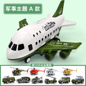 儿童飞机玩具套装大号客机模型可收纳塑料飞机惯性玩具车男孩