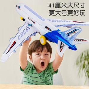 飞机多种尺寸电动万向自动避障模型飞机有声音发光儿童玩具