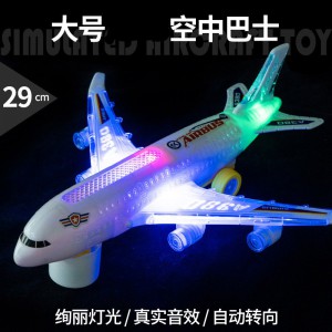飞机多种尺寸电动万向自动避障模型飞机有声音发光儿童玩具