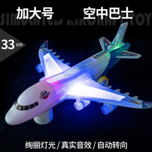 飞机多种尺寸电动万向自动避障模型飞机有声音发光儿童玩具