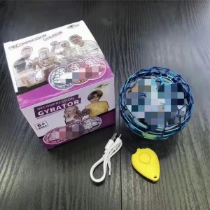 智能感应飞行球魔术飞球回旋转魔力磁悬浮黑科技儿童玩具遥控