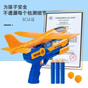 儿童弹射泡沫飞机发射器男孩女孩飞机枪玩具公园地摊