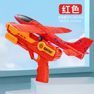 儿童弹射泡沫飞机发射器男孩女孩飞机枪玩具公园地摊