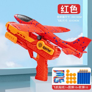 儿童弹射泡沫飞机发射器男孩女孩飞机枪玩具公园地摊