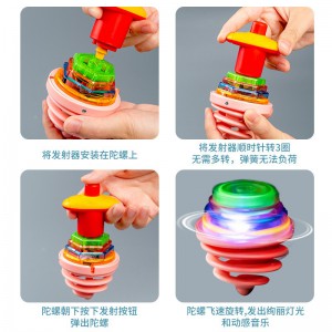 儿童礼物七彩闪光旋转弹跳音乐发光陀螺夜市小孩玩具摆摊货源
