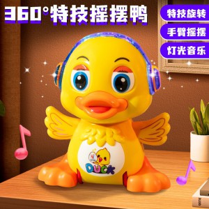 会唱歌声光小黄鸭可爱卡通电动公仔儿童广场摆地摊的玩具