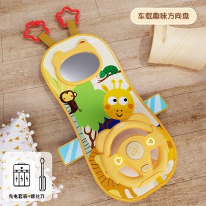 儿童模拟副驾驶婴儿推车蒙氏早教益智宝宝精细动作训练方向盘玩具