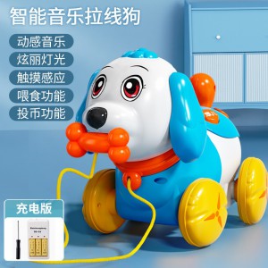 儿童玩具狗狗走路会叫小狗宠物电动仿真拉线狗1岁2女宝宝婴儿男孩