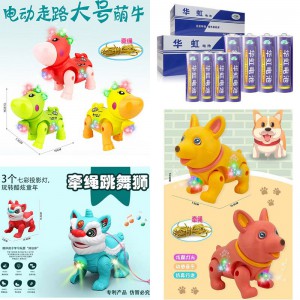 网红电动牵绳狗狗小猪玩具会走路灯光音乐地摊热卖男孩礼物