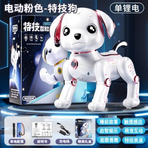 儿童遥控宠物机器狗特技电动感应音乐跳舞智能机器狗生日礼物玩具