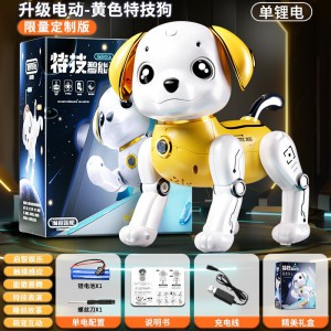 儿童遥控宠物机器狗特技电动感应音乐跳舞智能机器狗生日礼物玩具