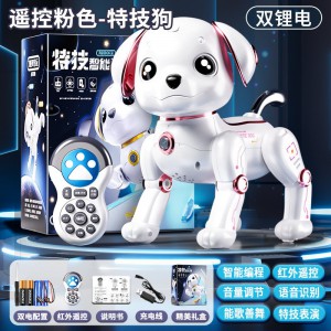 儿童遥控宠物机器狗特技电动感应音乐跳舞智能机器狗生日礼物玩具