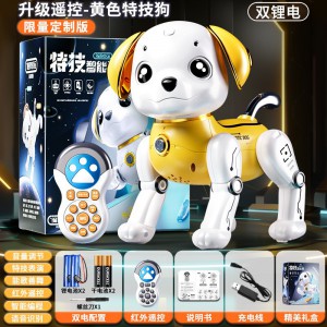 儿童遥控宠物机器狗特技电动感应音乐跳舞智能机器狗生日礼物玩具