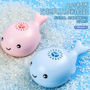 小鲸鱼悬浮飞球充电款萌趣鲸鱼创意风扇吹球儿童电动玩具