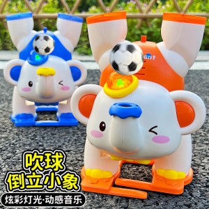 儿童电动玩具吹球小象倒立行走悬浮吹球音乐灯光益智礼物地摊