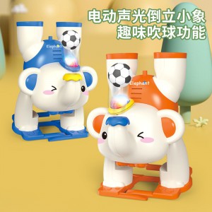 儿童电动玩具吹球小象倒立行走悬浮吹球音乐灯光益智礼物地摊
