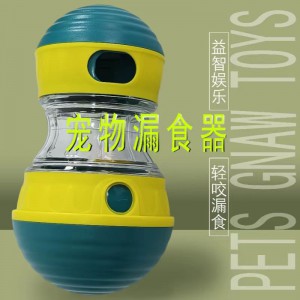 宠物用品工厂新款摇摆漏食器慢食训练狗狗玩具耐咬自嗨解闷玩