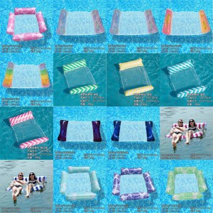 新款充气浮排户外可折叠靠背夹网浮床水上充气用品躺椅漂浮床