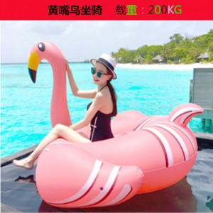 190CM yellow-billed flamingo mount, thin neck, flamingo mount, floating bed, floating powder, swan swimming ring, floating pad