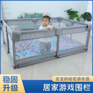 室内婴儿游戏围栏布艺围栏宝宝儿童家用围栏地上围栏儿童游戏围栏