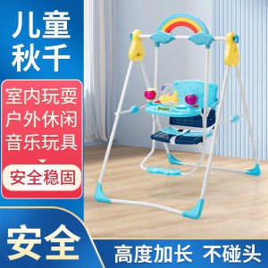 家用婴儿秋千架子室内宝宝幼儿童荡秋千架可收纳户外庭院摇椅支架