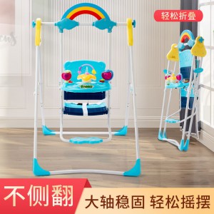 家用婴儿秋千架子室内宝宝幼儿童荡秋千架可收纳户外庭院摇椅支架