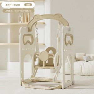 秋千室内儿童家用小型婴儿吊椅免打孔简易摇篮玩具塑料宝宝荡秋千