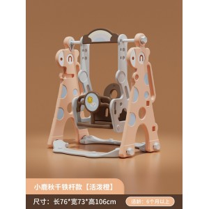 秋千室内儿童家用小型婴儿吊椅免打孔简易摇篮玩具塑料宝宝荡秋千