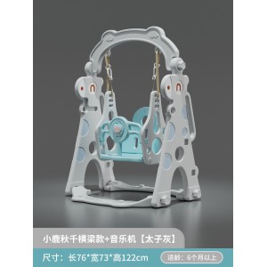 秋千室内儿童家用小型婴儿吊椅免打孔简易摇篮玩具塑料宝宝荡秋千