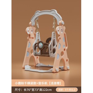 秋千室内儿童家用小型婴儿吊椅免打孔简易摇篮玩具塑料宝宝荡秋千